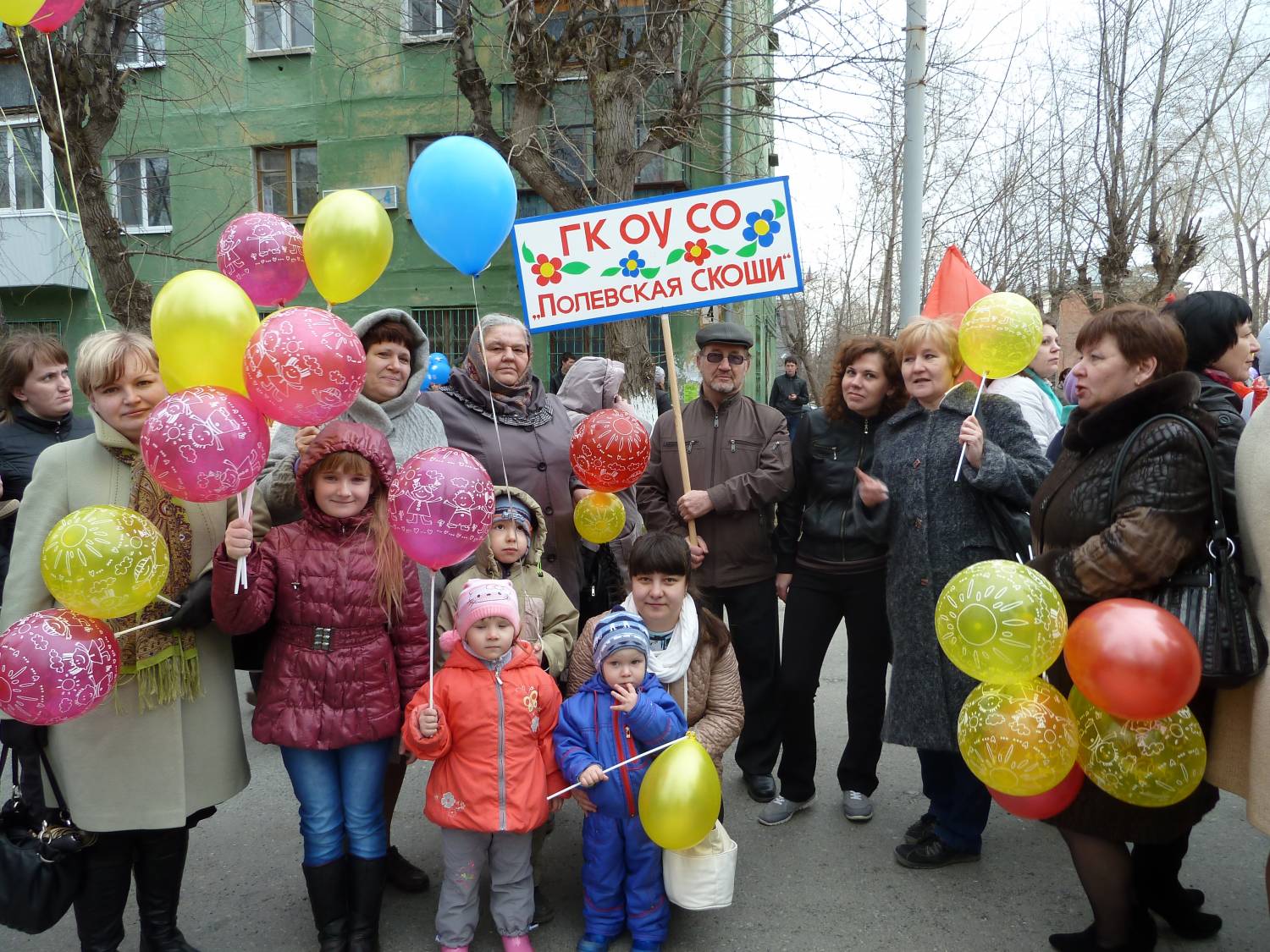 Старая версия сайта ГКОУ СО 